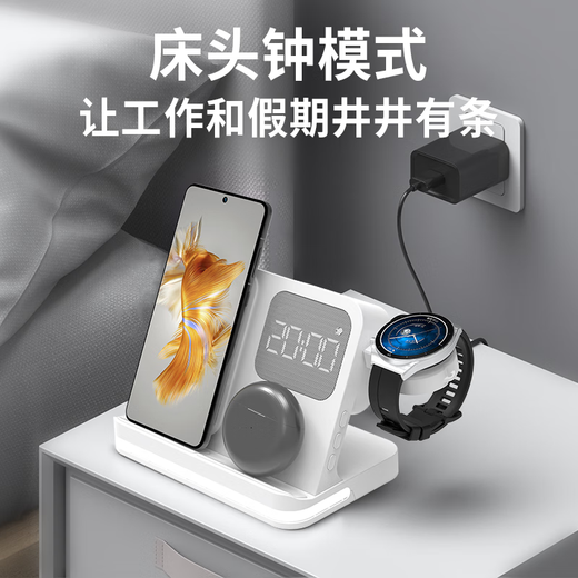 Aresh wireless charger four-in-one multi-function clock alarm clock night light suitable for Huawei mobile phone headphone base watch4 pro gt4 extraordinary master watch holder white four-in-one with charging cable suitable for Huawei watches