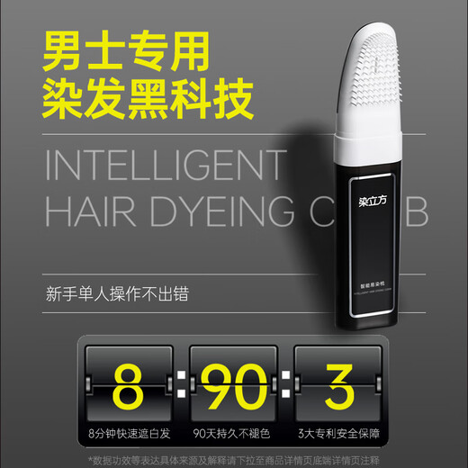 Dye Cube Herren-Haarfärbecreme, einfach zu färben und weißes Haar mit einem Kamm abzudecken, Haarfärbemittel mit Pflanzenessenz zum Abdecken von weißem Haar – natürliches Schwarz