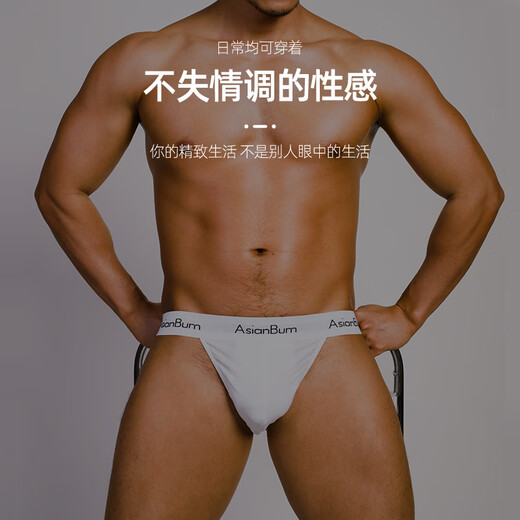 Asianbum Men's Modal Sexy Leaky Buttocks Slim Low Waist U-Protruding Buttocks Solid Color Simple Triangle Single Thong Black M