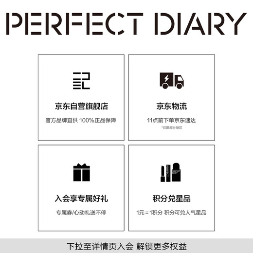 完美日记仿生膜哑光口红902雾面锁色淡唇纹生日礼物送女友