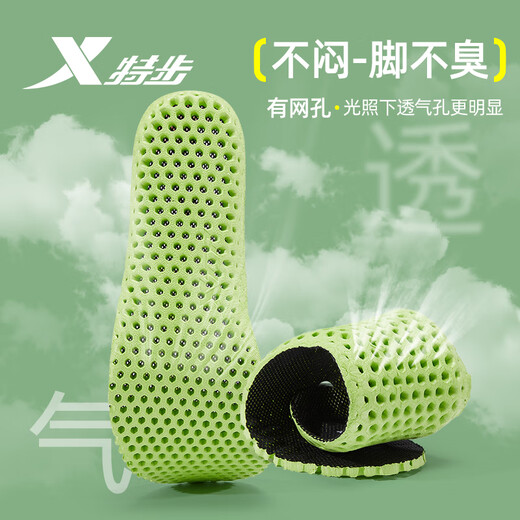 特步（XTEP） 运动鞋垫男士柔软舒适鞋垫打孔透气减震运动跑步透气科技鞋垫 黑绿【蜂窝透气款】 #40