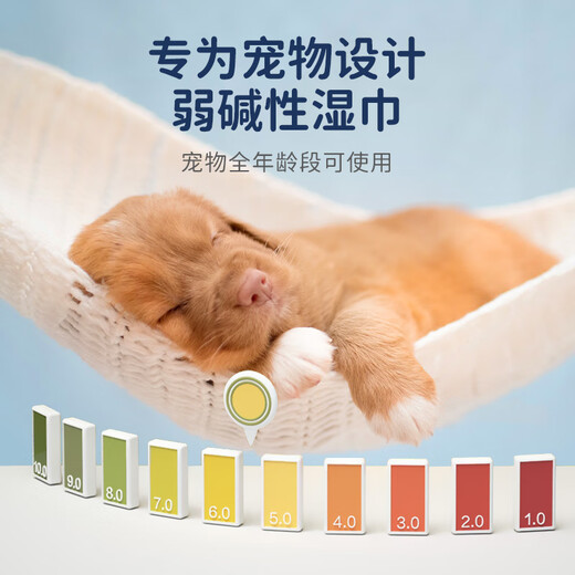 L&W BROS. Pet wipes are portable for walking dogs and cats. Wet wipes for wiping tear stains on eyes and ears for dogs and cats.