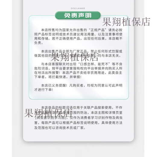 Lulong mineral potassium fulvic acid water-soluble fertilizer improves soil activation treasure, loosens soil essence, nourishes roots, promotes root growth and strengthens seedlings 1000g