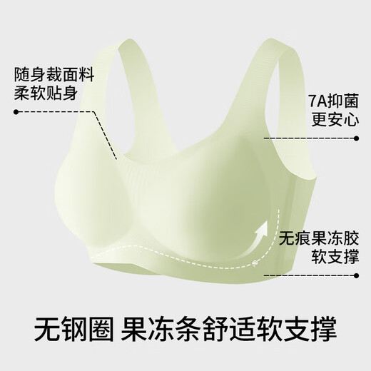 Duoduo Cotton One Piece Wireless Underwear Women's Category A 80 Count Xinjiang Cotton Small Breast Push Up Vest Bra L Size