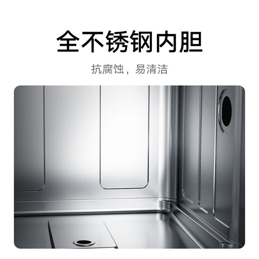 Mijia Xiaomi dishwasher 13 sets black S2 large capacity 12 sets upgraded to strengthen the drying stove next level water efficiency embedded washing, disinfection, drying and storage integrated frequency conversion sterilization WQP13-01