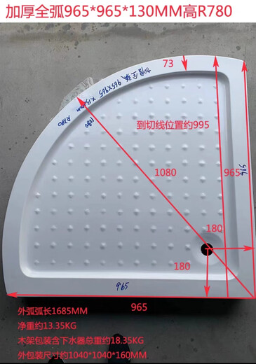 VICATT Simple fan-shaped shower room base basin Base basin Basin Basin Basin Basin Acrylic waterproof and wear-resistant non-slip bathroom floor anti-seepage water basin Thickened full arc 835*835*130mm high R620
