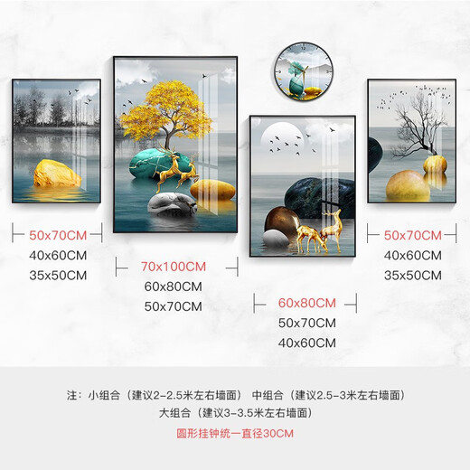 
Mohu (mohu) living room decoration painting sofa background wall mural modern simple landscape landscape painting TV wall high-end new style hanging painting Fulu Xiangsui 15941 (including wall clock) tempered crystal porcelain large combination - black frame