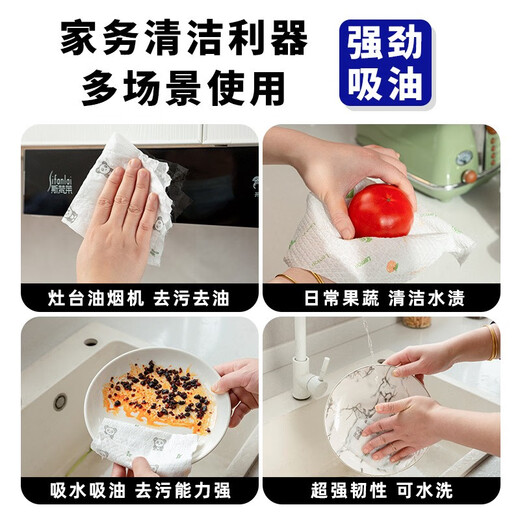 Qianhui kitchen disposable lazy rag thickened washable printed wet and dry cleaning dishwashing non-stick scouring pad 20*20 (1 roll)