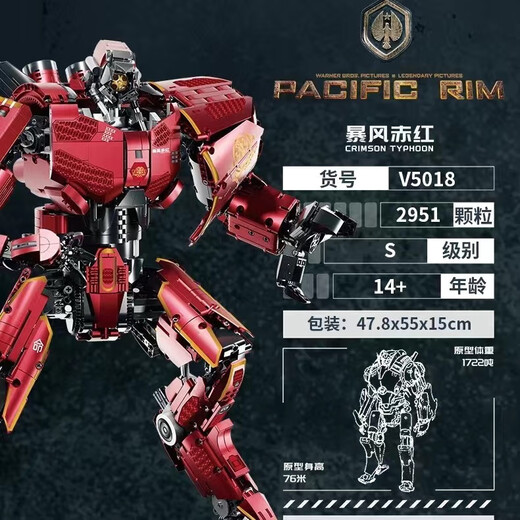 K Box Pacific Rim Bloques de construcción genuinos Pacífico Modelo de ensamblaje Mecha Toyes compatibles con regalos de Lego Children 10312 Eureka Raider 698 partículas