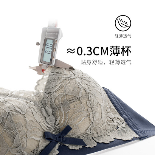 Chinami Lace Thin Latex Inner Cup Large Size Wireless Adjustable Breast Reduction Bra Underwear Modi Blue 80E