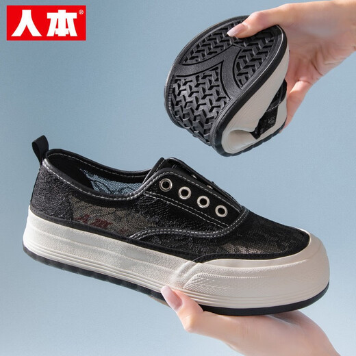 Zapatos de malla de un solo pie de origen humano para mujeres 2024 Summer de encaje delgado de mujeres Mesh de lente gruesa para lienzo casual de lona