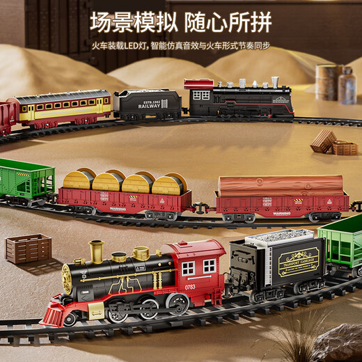 楪嫦【德国品质】火车玩具带轨道隧道儿童电动蒸汽益智玩具高圣诞礼物 古典蒸汽火车【升级充电版-100X200cm】