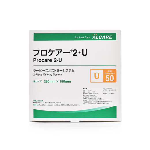 Alcare Japanese Urostomy Pocket 12153 Sac urinaire de soins de l'ostomie à deux pièces avec tube de connexion pour sécuriser l'odeur 10