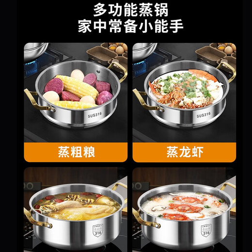 Sonorous 316 stainless steel steamer multi-layer steamer multi-functional household steaming and stewing thickened double-layer soup pot dedicated to steaming pot 316 pot double-layer German quality 32cm