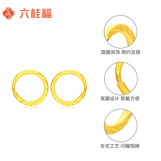 Liuguifu Jewelry Gold Earrings Pure Gold Simple Classic Glossy Earrings Stud Earrings EH0003 1.1g