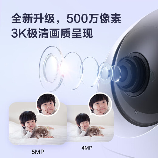萤石C6c 3K云台增强版 500万极清 室内智能无线监控器家用摄像头 双向通话 手机远程 婴儿看护器