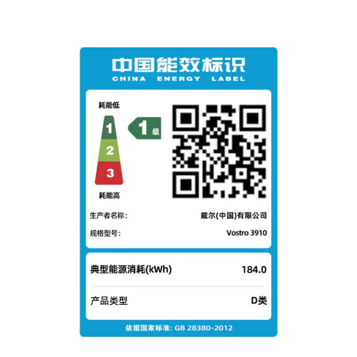 戴尔（DELL）成就Vostro 3890升级3910商用办公财务家用游戏台式机设计制图台式机电脑主机全套 i5-12400/23.8英寸显示器 16G/512G固态+1T/2G独显/定制