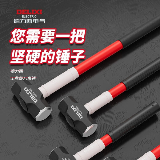 Delixi sledge hammer soft handle demolition tool rubber handle eight pound hammer construction site wall smashing artifact large hammer 8LB soft handle sledge hammer tough plastic handle + gloves