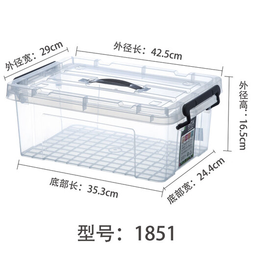 RC水果蔬菜保鲜盒大容量超大塑料密封盒冰箱专用食物收纳箱盒 特厚直角款9202 63*43*35 0ml 加厚升级款