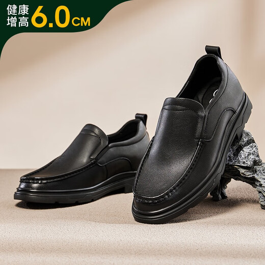 Gao Ge inner height increasing casual leather shoes 2023 summer new men's shoes comfortable one-legged men's business height increasing shoes 6cm black four seasons 0923870XA #40