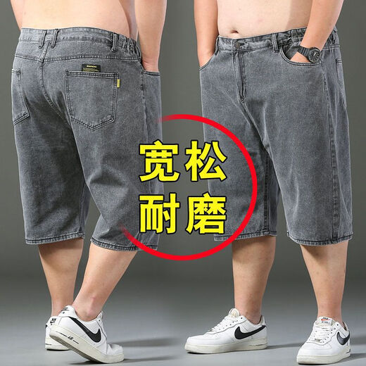 意森富（YISENFU）加大码男士牛仔短裤宽松胖子中裤夏季休闲弹力牛仔五分裤半松紧腰 浅灰色 34 码【腰围二尺七】150-160斤