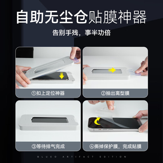 Suitable for iphone15/14pro film artifact dust removal chamber Apple 14Pro earpiece dustproof steel iPhone16promax