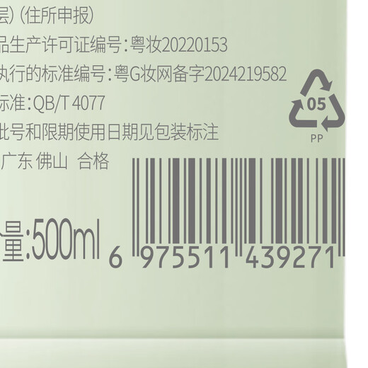 维特丝护发发膜修复干枯改善毛躁柔顺光泽蛋白矫正头发精油护发素女500g