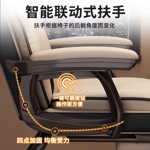 Xingqibao computer chair sofa chair bow chair ergonomic chair study office home e-sports back seat white black edge + headrest sponge style