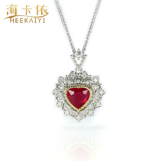 Haikai Necklace Women's Ruby Necklace Pigeon Blood Red Luxury Jewelry Valentine's Day Birthday Gift for Wife or Girlfriend 0.89 Carat Pigeon Blood Red Love Necklace (/Selected Flawless)