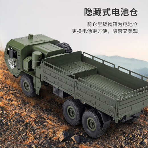 JJRC Children's Military Truck Heavy Duty Duty Six-roues Off-Road Close CAR RC REMOT COMPORT CAR TOT ADULT TEMP TOT TOT TOT CORTY