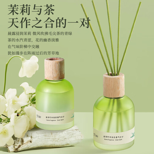 J.Sir Aromatherapy Indoor Car Perfume Jasmine Gardenia Home Bathroom Toilet Room Bedroom Long-lasting Fragrance