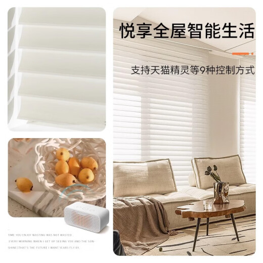 
Precious wide view Shangri-La curtain cloth blinds, sunshade, three-layer three-dimensional bedroom office restaurant study curtain cloth imported semi-shade beige GPX1047B
