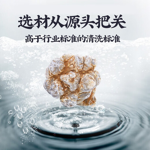 Panax notoginseng Powder 255g Sant Powder Yunnan Wenshan Superfine Field Panax notoginseng Power Broken Mur chinois Matériaux médicinaux 37 poudre traditionnelle Nourrissie inexistante 255g Beijing Pharmacie Flats navires Zidong Pinzheng 1 Can de Superfine Panax Notoginseng Powder 255G