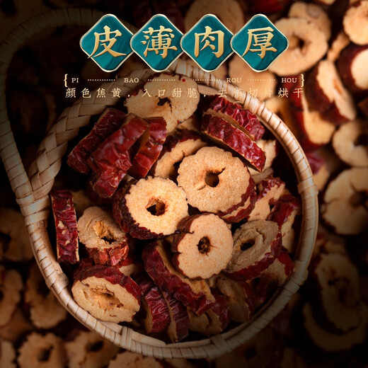 Té Fu Mingyuan, Longan, Red Date, Wolfberry, Rose, Chrysanthemum Tea, 5 latas, 560 g, Té de cinco tesoros de preservación de la salud, crisantemo fetal Rose, Wolfberry