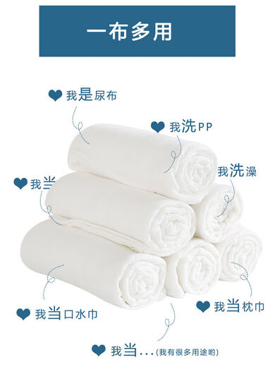 筹颖尿布纱布介子布婴儿可洗新生宝宝芥兜戒片裤 40X80CM 10条装 1片装 双层针织