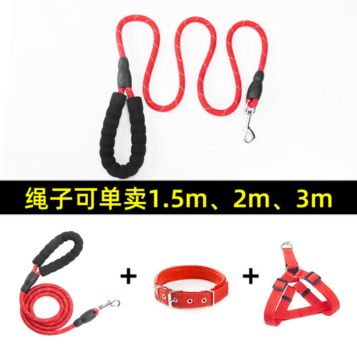Hui Chong Er Dog Leash Vest Type Small Dog Medium Dog Large Dog Golden Retriever Teddy Puppy Dog Walking Rope Dog Leash 1.5 Meter Red Single Rope Please drop down to select the size S size (approximately 5-12 Jin Jin is equal to 0.5 kg)
