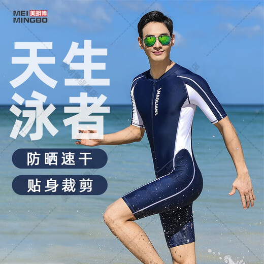 Chuangjingyi chooses one-piece men's swimsuit for junior high school students and teenagers plus size and fat children training long-sleeved long pants shallow water suit navy blue one-piece long sleeves + swimming cap 4XL