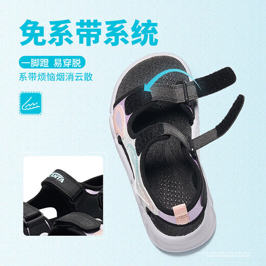 ANTA children's sandals for girls summer breathable Velcro outdoor cushioning open-toe beach shoes A322429910
