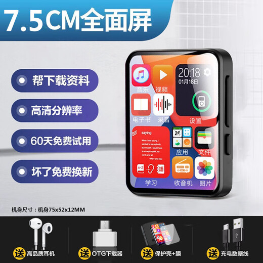 Linhan full screen mp3mp4 walkman student version ultra-thin bluetooth small portable full touch screen mp5 music player artifact mp6 English pronunciation dictionary novel 7.5CM full touch screen pronunciation English dictionary + Bluetooth function black 4G