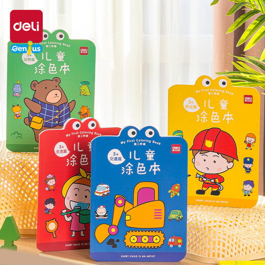 Deli – livre d'images pour enfants, livre de peinture, livre de coloriage pour tout-petits de 3 à 6 ans, paquet de 4, jouet de rentrée scolaire, cadeau d'anniversaire, 73383