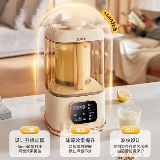 华生（Wahson）【国家补贴】破壁机家用低音降噪豆浆机全自动免煮五谷杂粮隔音罩45分贝1.75升大容量WS-878A