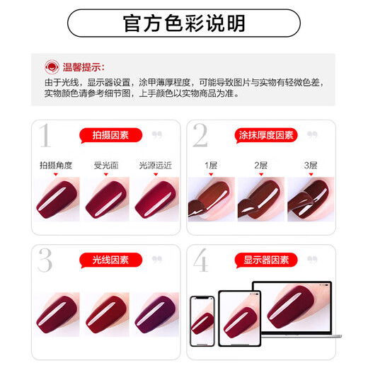 Miss Candy commuter temperament nail polish 7ml no bake fast drying long-lasting peelable white pink manicure ice bean paste MT33