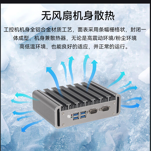 Xinchuang Cloud Mini Industrial Computer Host Fanless Industrial Small Computer Dual Network Ports Dual Serial Ports i5/J6412 Embedded Micro Small Low Power Linux Visual Automation J6412|8G Memory + 128G Hard Drive + Wifi