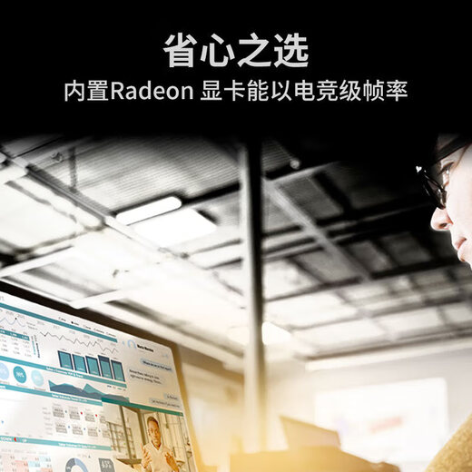 ASUS AMD Ryzen R5 5600GT host assembly computer commercial office home design desktop computer game console DIY assembly machine configuration eight R7 5700G+16G+1T