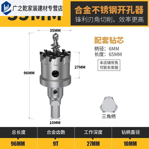 JPHZNB cemented carbide tungsten steel stainless steel hole opener steel plate sheet metal metal reaming drill bit 12200mm 15MM