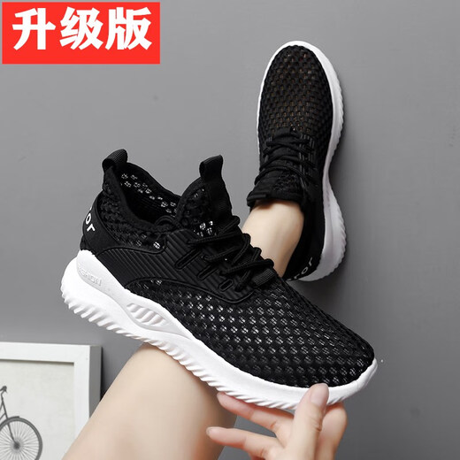 GVTZ Chaussures de taille de grande taille de grande taille 2025 Femmes de printemps et d'été 41 Chaussures en maille mince Chaussures de sport Sports Femmes Nouvelles chaussures de course Chaussures décontractées Femmes Ventiles Ventières Chaussures Léger Chaussures de course Soft Sole Mesh Single Mesh Chaussures M880 Black [Version améliorée] 40