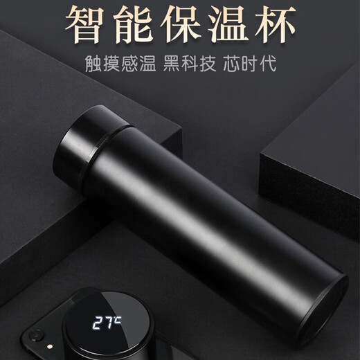 心意满满毕业礼物送老师纪念品端午节伴手礼商务礼品高档奖品保温水杯礼盒