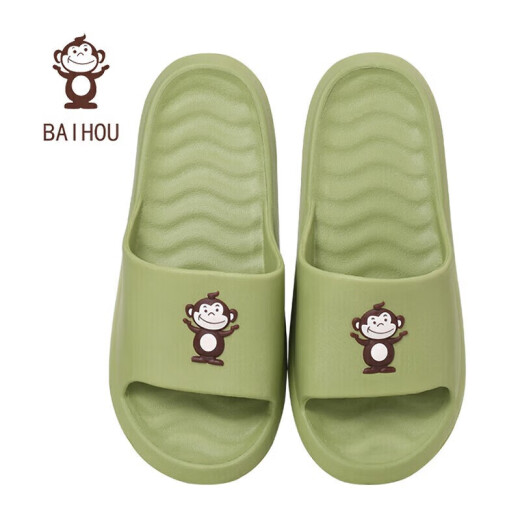 BAIHOU White Monkey Couple Cartoon Doll Indoor Household Men's and Women's Four Seasons Sandals and Slippers 001 Peach 38-39