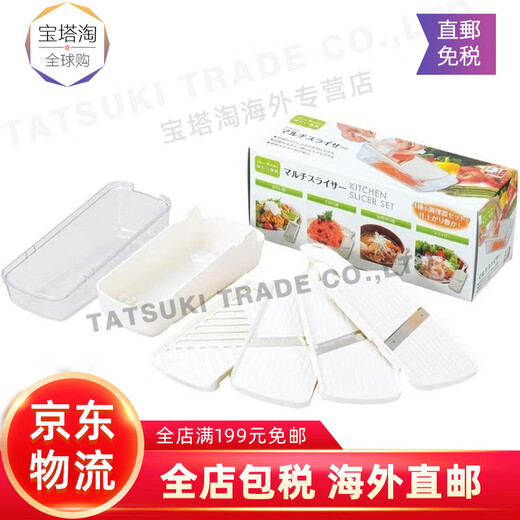 下村工业【日本直邮】擦丝器 蔬菜刨丝切片器 切菜器蔬菜切片刮丝 套装AMS-695