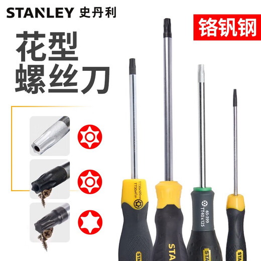 史丹利（STANLEY）史丹利梅花螺丝刀中孔花型六角起子星型T6T7T8T10T15T20T25 T6x75mm 60-838-23